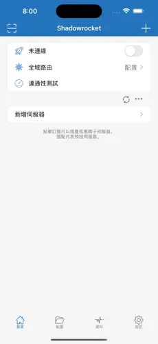 t梯子加速器android下载效果预览图