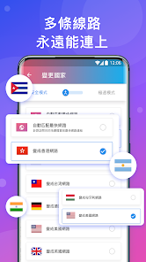 快连电脑版破解版android下载效果预览图