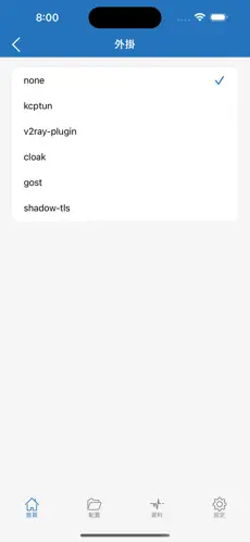 梯子家用android下载效果预览图