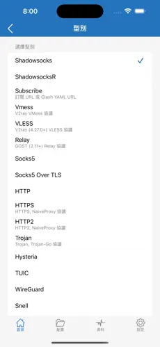 梯子家用android下载效果预览图
